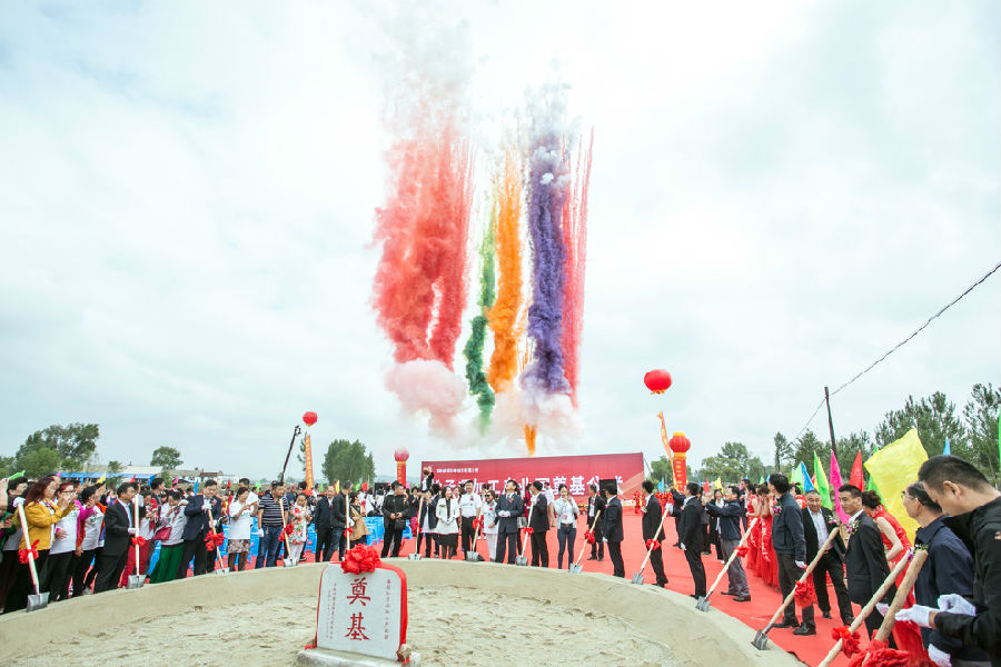 5.23奠基仪式3.jpg 5.23奠基仪式3.jpg