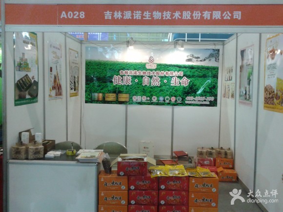 1578375791551815.jpg 201405300919212460.jpg